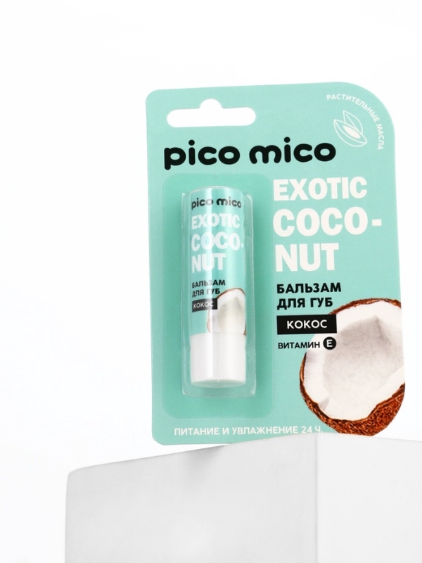 Бальзам для губ с ароматом кокоса, 3.5 гр