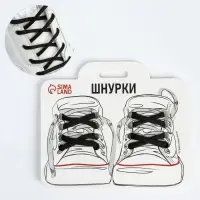 Шнурки круглое сечение 5 мм, 110 см, цвет чёрный, пара