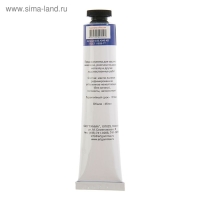 Краска масляная в тубе 46 мл, Гамма "Студия", №403 ультрамарин тёмный