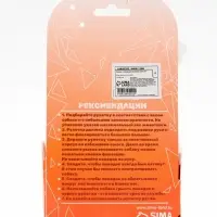 Рулетка - поводок для собак, лента 5 м, голубая