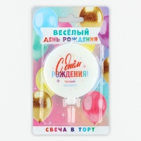 Свеча для торта &laquo;Загадай желание&raquo;, d= 6,3 см