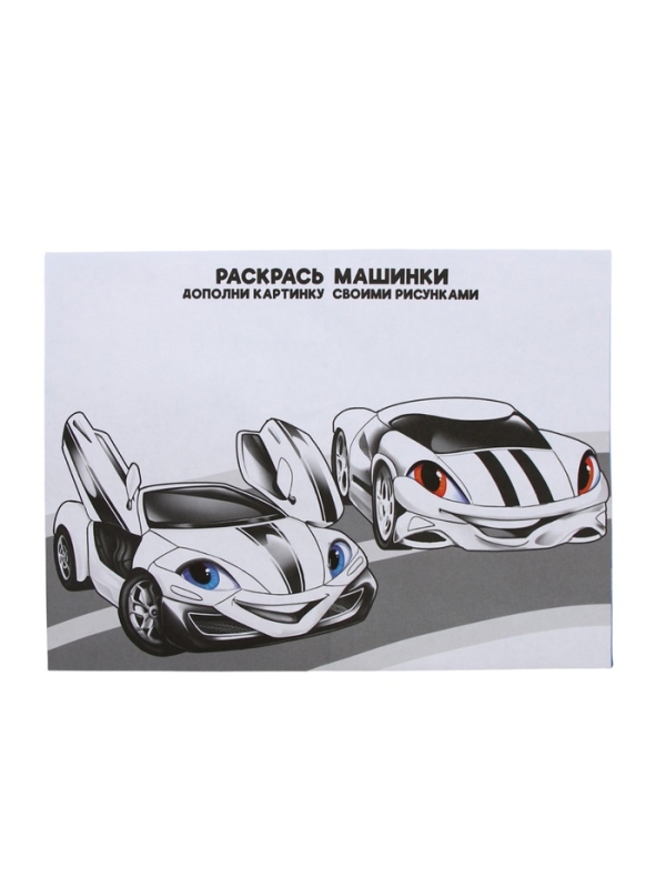 Набор детский "MEGABOT", гель-пена 250 мл, раскраска А5