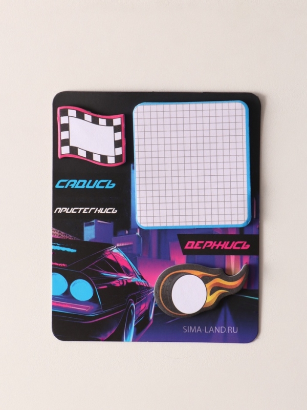 Магнит с блоком для записей и стикерами "Садись, пристегнись, держись" 10х12 см