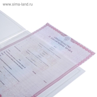 Папка для свидетельства о заключении брака &laquo;Нежный цветок&raquo;, А4