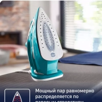 Паровой утюг Easygliss plus FV5737E0, 2500 Вт