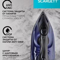 Утюг паровой с керамическим покрытием 2400 Вт SC-SI30K57 Утюг паровой с керамическим покрытием 2400 Вт SC-SI30K57