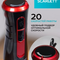 Блендер погружной с насадками 3 в 1