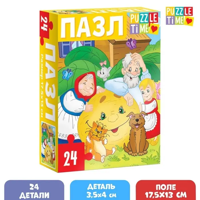 Пазлы детские сказки &laquo;Репка&raquo;, 24 элемента