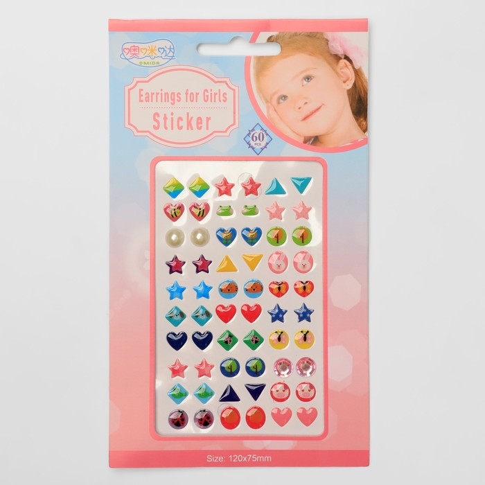 Серьги пластик &laquo;Наклейки&raquo; улыбка, фигуры, цветные