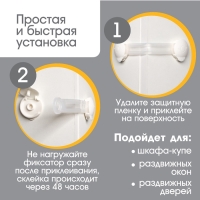 Набор блокираторов для дверей и ящиков, гибкий, 17 см, 2 шт., цвет прозрачный/белый, Крошка Я