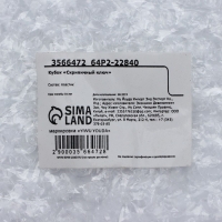 Кубок &laquo;Скрипичный ключ&raquo;, наградная фигура, подставка пластик синяя, 14,5 х 6,5 х 6 см.