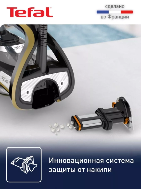 Паровой утюг Ultimate Pure FV9865E0, 3000 Вт