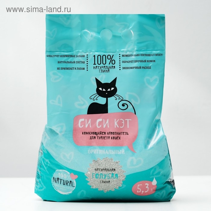 Наполнитель минеральный комкующийся &laquo;СиСиКэт&raquo;, 5,3 л
