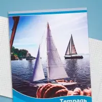 Тетрадь 48 листов в клетку, Calligrata &laquo;Корабли&raquo;, обложка мелованная бумага, серые листы, МИКС