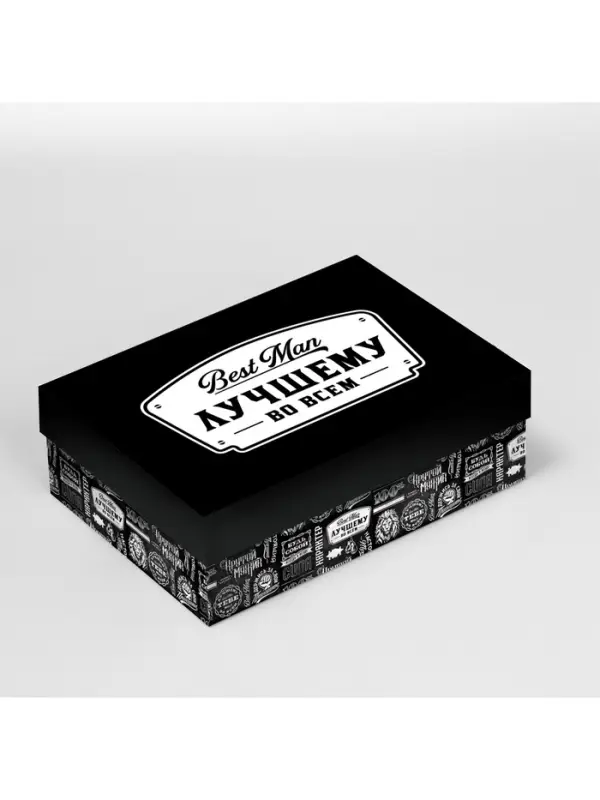 Коробка складная &laquo;Лучшему мужчине&raquo;, 30 &times; 20 &times; 9 см