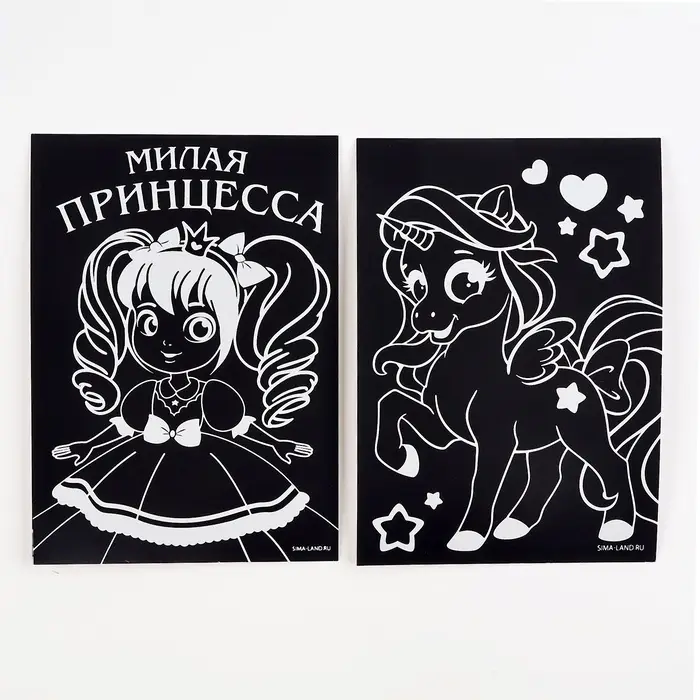 Гравюра "Принцесса", полноцветное основание, набор 2 шт., 10 х 15 см