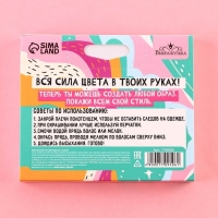 Мелки для волос &laquo;Ты самая чудесная&raquo;,12 цветов