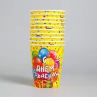 Стакан одноразовый бумажный &laquo;С днем рождения&raquo;, 250 мл