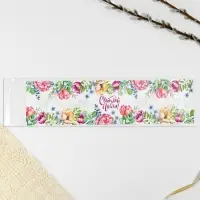 Форма ободок для кулича &laquo;Светлой Пасхи&raquo;, 41.6&times;10 см