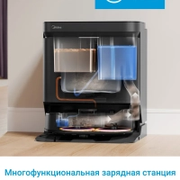 Робот-пылесос VCR V15 Pro Ultra, 16200 Па, черный