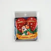 Магнит на холодильник &laquo;Новогодний&raquo;, микс 10 шт., 8 х 8 см