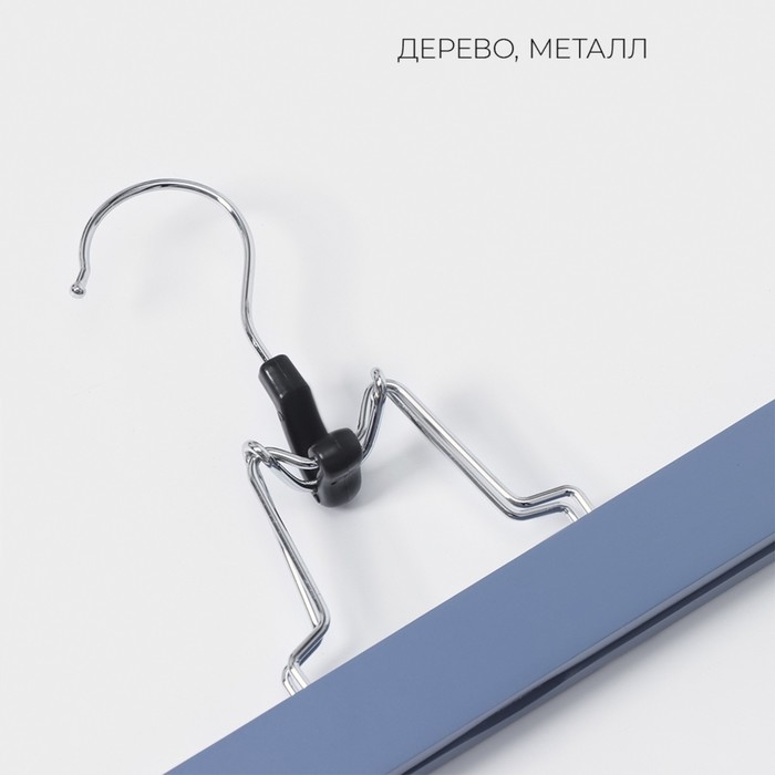 Вешалки для брюк и юбок LaDо́m Brillant, 2 шт, деревянные, 30&times;16&times;2 см, цвет синий