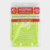 Коврик для выпечки с разметкой Доляна &laquo;Эрме&raquo;, силикон, 64,5&times;45 см, цвет МИКС