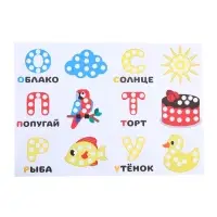 Раскраски набор &laquo;Рисуем точками&raquo;, 6 точка - маркеров, 8 раскрасок