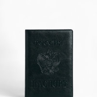 Обложка для паспорта &laquo;Россия&raquo;, зелёная