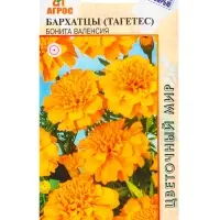Семена Бархатцы Бонита Валенсия 0,3 г