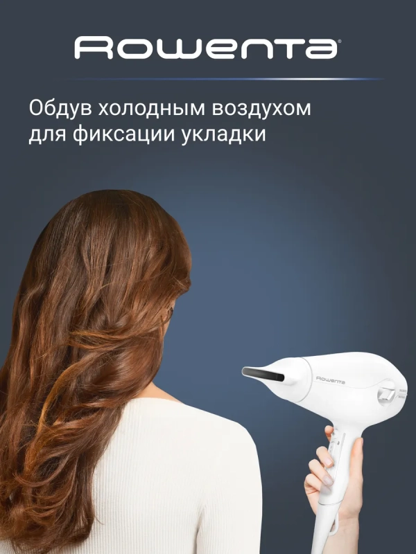 Фен для волос Volumizer CV6130F0, с ионизацией, 1800 Вт