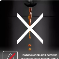 Кофеварка капельная CM321832, черный, 715 Вт