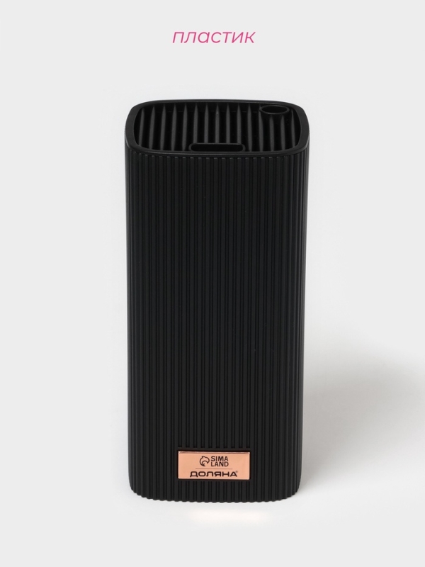 Подставка для ножей Доляна &laquo;Loft&raquo;, 11&times;11&times;22 см, пластик, чёрный