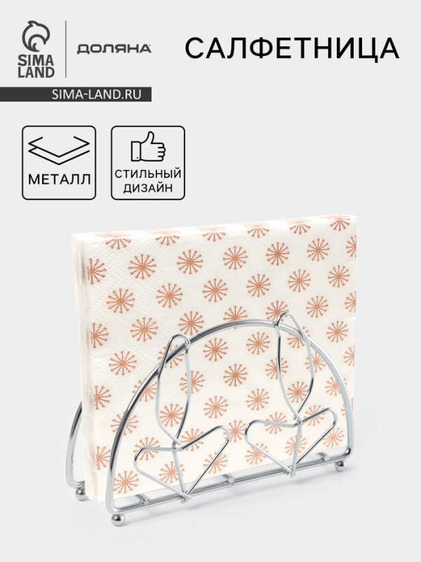 Салфетница Доляна &laquo;Розы&raquo;, хром