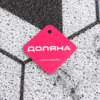 Коврик придверный грязезащитный Доляна &laquo;Геометрия&raquo;, вырезной, 80&times;120 см