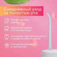 Ирригатор для зубов портативный SC-WF02