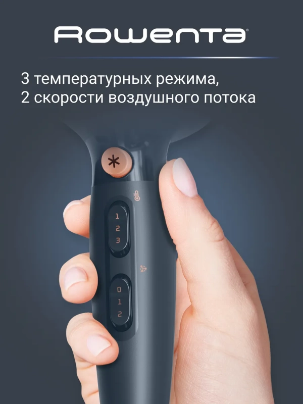 Фен для волос Pro Power+ Stellar CV7231F0