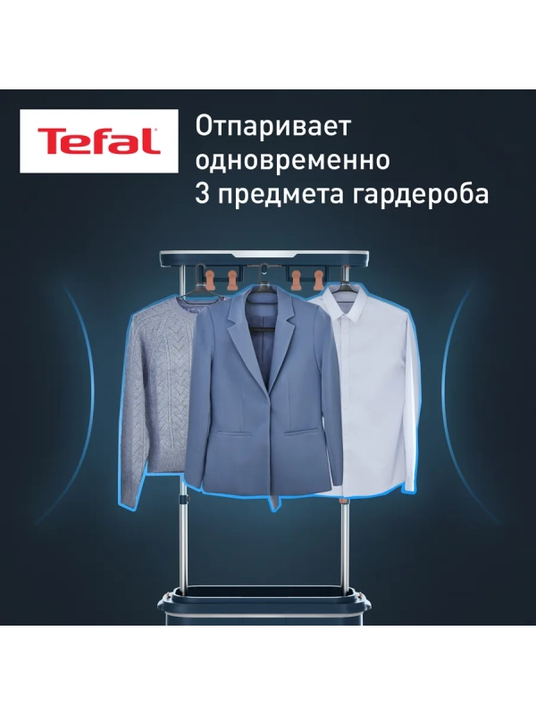 Паровая система Care For You YT2020E0