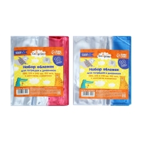 Набор обложек ПВХ 10 штук, 210 х 345 мм, 100 мкм, для тетрадей и дневников (в мягкой обложке), с цветными клапанами, МИКС Набор обложек ПВХ 10 штук, 210 х 345 мм, 100 мкм, для тетрадей и дневников (в мягкой обложке), с цветными клапанами, МИКС