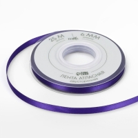 Лента атласная двухсторонняя №0470 6мм*25&plusmn;1м фиолетовый TR