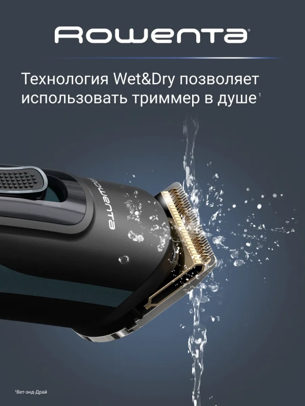 Мужской мультитриммер 17 в 1 Selectium TN9464E0