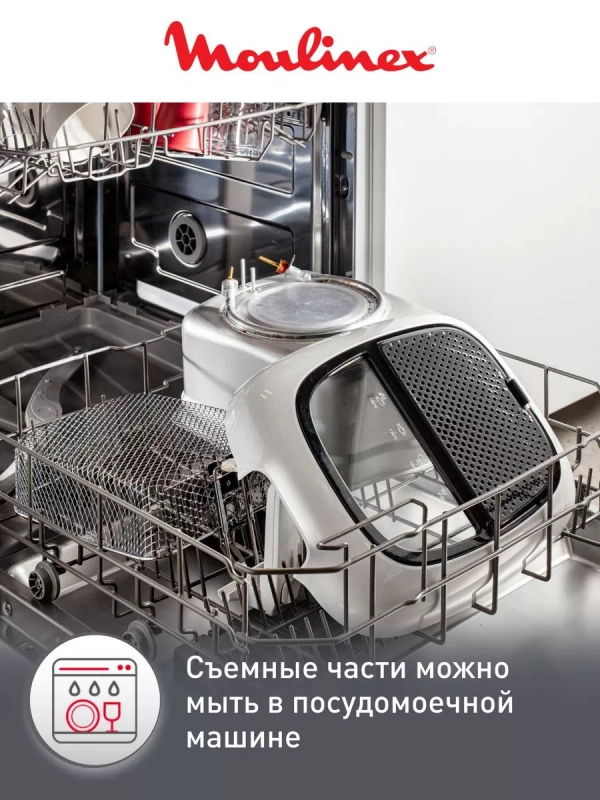 Фритюрница Super Uno AM314010, 2.2 л, 1800 Вт