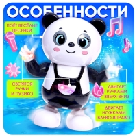 Музыкальная игрушка &laquo;Панда-танцор&raquo;, звук, свет, танцует