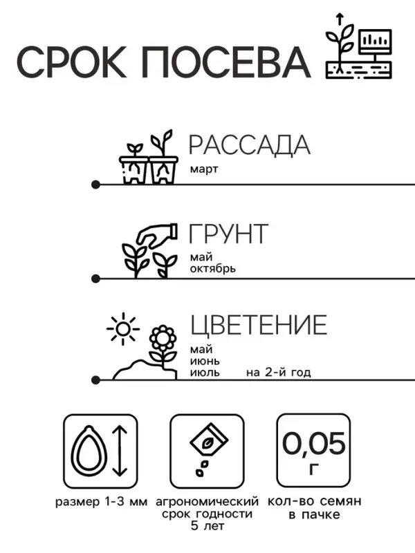 Семена цветов аквилегия &laquo;Желтый гигант&raquo;, цветной пакет, 0.05 г