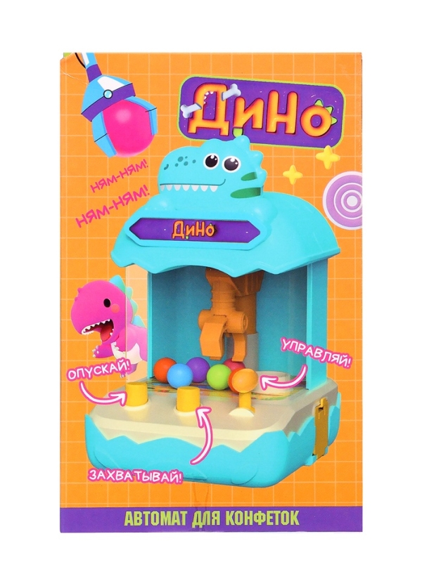 Автомат для конфет &laquo;Дино&raquo;, МИКС