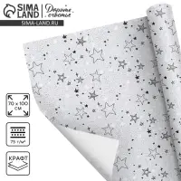 Бумага упаковочная крафтовая &laquo;Звёздочки&raquo;, 1 лист, 70 х 100 см