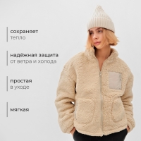 Куртка женская демисезонная MINAKU, молочная, размер 50