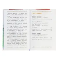 Бемби и другие сказки о животных. Зальтен Ф. и др. ВЧ.96 стр.