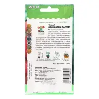 Семена Томат "Малиновый рассвет", 10 шт.