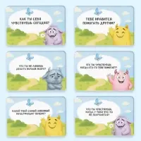 Развивающая игра "Домино эмоций", 61 карта, 4+